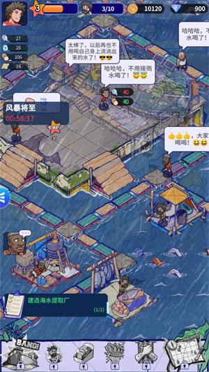 疯狂水世界最强阵容如何搭配，阵容搭配推荐指南