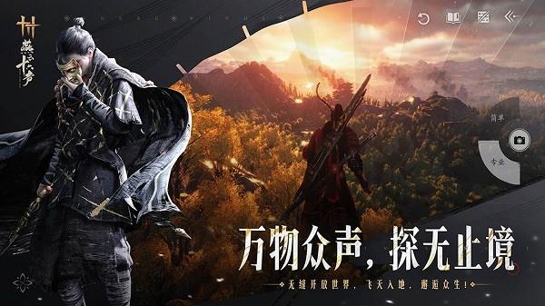 燕云十六声1周年庆，福利大合集盘点