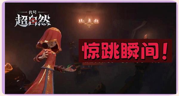 超自然行动组技能调整，零技能改动解析