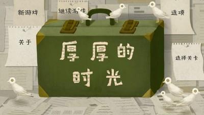 华容道游戏推荐，精选最受欢迎的华容道游戏合集