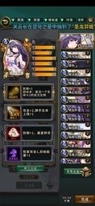 英灵召唤师，路西法铺场流玩法攻略