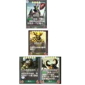 狼人对决，兽人速转技巧与后期反杀策略解析