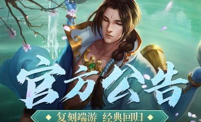 梦三国春见令攻略全解析，轻松掌握游戏技巧与玩法