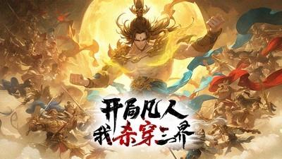 生存游戏下载推荐，好玩的生存游戏排行榜