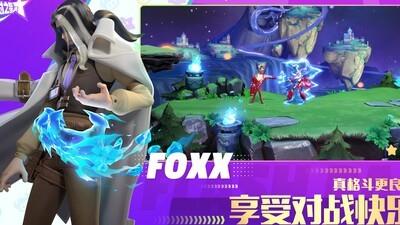 派对之星新手盾反技巧，盾反操作教学