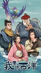 人气高的航海游戏有哪些，十大耐玩航海游戏推荐