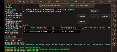 我来自江湖四维全满方法，如何实现四维属性全满