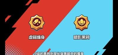 荒野乱斗黑鸦进阶玩法，黑鸦使用技巧解析