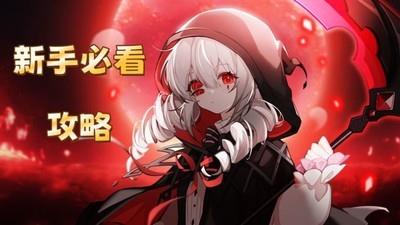 犹格索托斯的庭院全攻略，详细玩法介绍