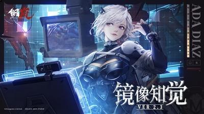 机甲游戏推荐，热门机甲游戏排行榜