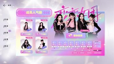 恋爱模拟游戏推荐，好玩的恋爱模拟游戏排行榜