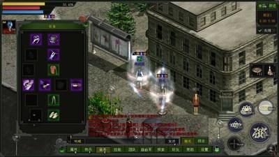 代号红月手游装备攻略，生化套装属性详细解析