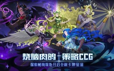 好玩的dbg游戏有哪些，热门dbg游戏排行榜