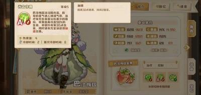 四叶草剧场，一拳羊奶妈详细解析