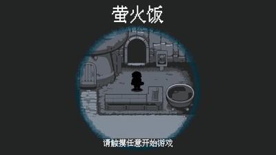 高人气角色扮演游戏推荐，十大必玩RPG游戏精选