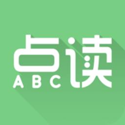 爱点读免费