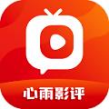 心雨影评app