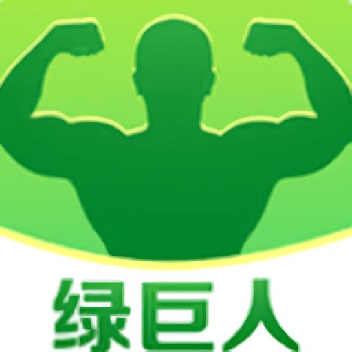绿巨人app