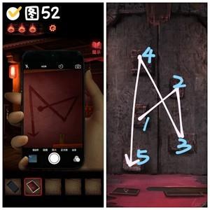 纸嫁衣2奘铃村第五章攻略，通关详细步骤解析