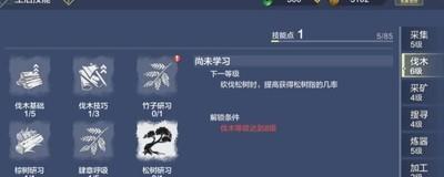 妄想山海技能点怎么获得，技能点获取方法攻略