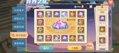 云上城之歌平民玩家攻略，如何白嫖最划算