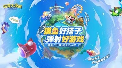 坦克游戏有哪些，最新坦克游戏推荐