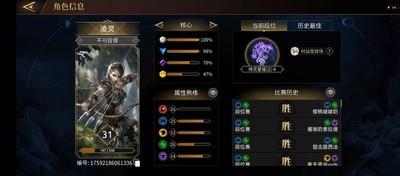 上古卷轴传奇平民套牌推荐，平民套牌分享攻略