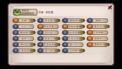 五行师金水碧波帝释天卡组搭配攻略，如何打造强力卡组