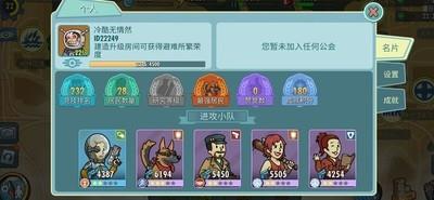 辐射避难所Online平民玩家攻略，发光海速通技巧