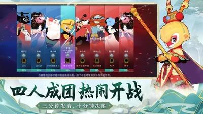 闹闹天宫七十二变玩法攻略，七十二变怎么玩