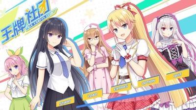 2024年好玩的爱情游戏，爱情游戏排行榜前十推荐