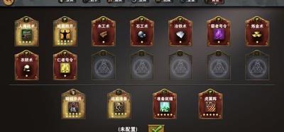 策马三国志夷陵隐藏任务怎么完成，隐藏任务攻略