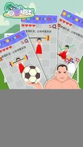 好玩的恶搞游戏有哪些，十大耐玩恶搞游戏推荐