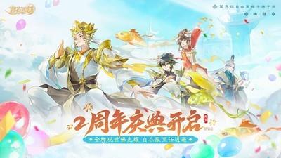 西游游戏下载，热门西游游戏排行榜