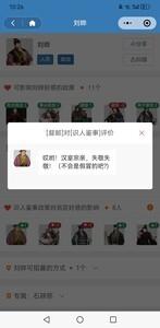 无悔华夏刘晔政策解析，深度解读刘晔政策