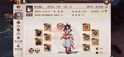 侍魂胧月传说咒师伤害解析，咒师职业伤害详解