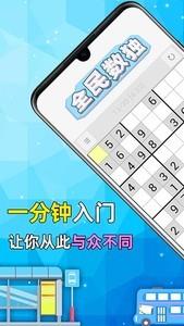 高人气数学游戏有哪些，好玩又值得下载的数学游戏推荐