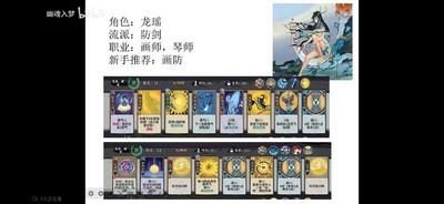 弈仙牌删测心得，新手指南与卡组搭配技巧