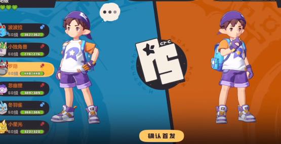 洛克王国世界魔法粉尘怎么获得，魔法粉尘获取攻略