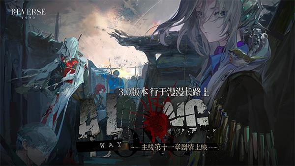 重返未来1999玛丽安娜复刻抽取指南，抽取建议解析