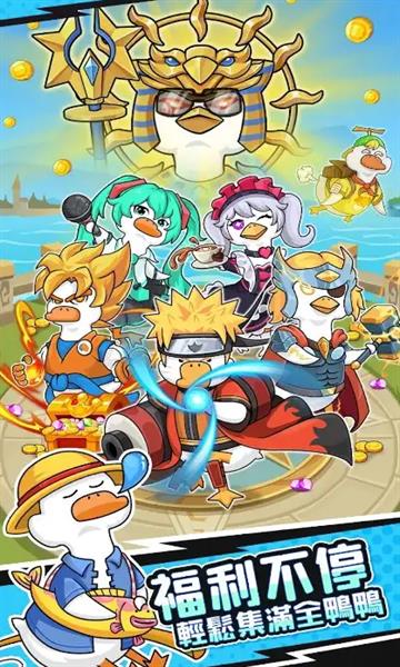 超能下蛋鸭兑换码2025，最新兑换码大全