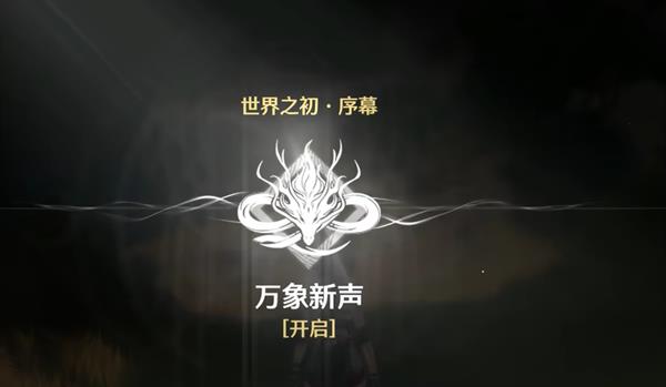 鸣潮坎特蕾拉毕业面板数据汇总，全面了解坎特蕾拉毕业属性