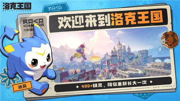 洛克王国快速采矿的方法，如何高效完成采矿任务