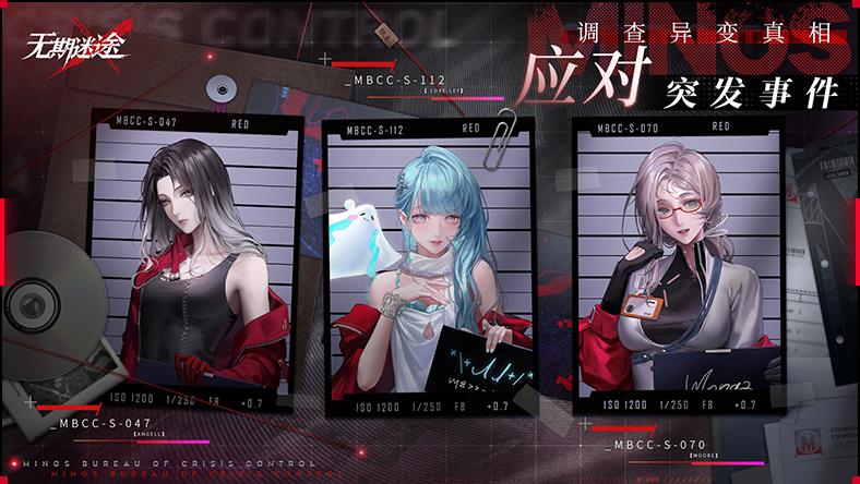 无期迷途猫眼三姐妹联动活动时间，具体活动时间介绍