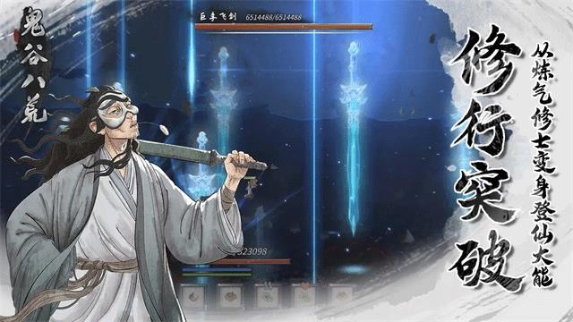 鬼谷八荒如何退出宗门，退出宗门的方法解析