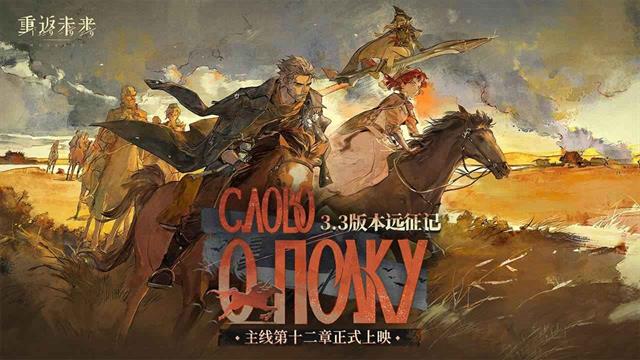 重返未来1999玛尔纱共鸣摆放攻略，玛尔纱共鸣如何选择