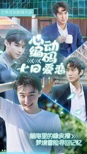 好玩的爱情游戏推荐，下载量高的精选爱情游戏