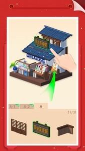 拼图游戏推荐，十大必玩拼图游戏排行榜