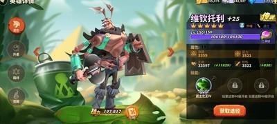 蚁族崛起新手英雄怎么选，新手英雄选择攻略