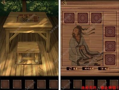 引魂铃第五章攻略，如何快速通关第五章